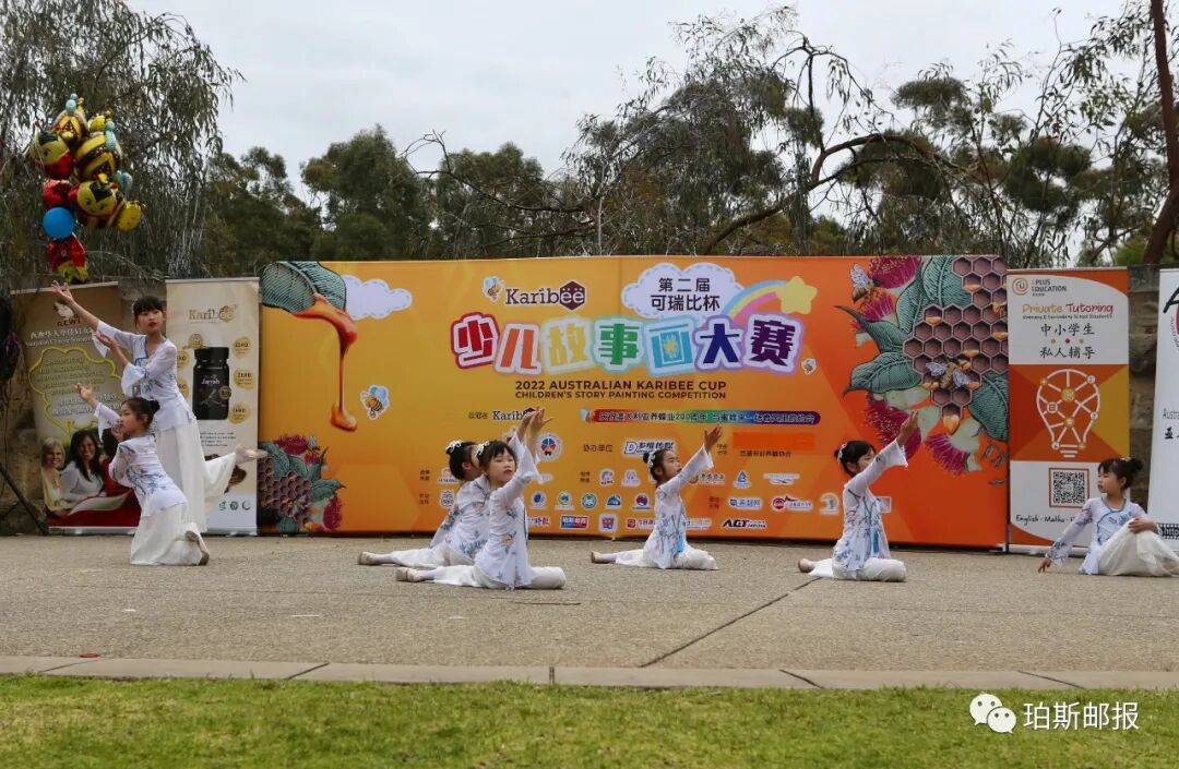 春光明媚时，国王公园处与蜜蜂的一场甜蜜约会，2022澳大利亚第二届可瑞比杯少儿故事画大赛（组图） - 82