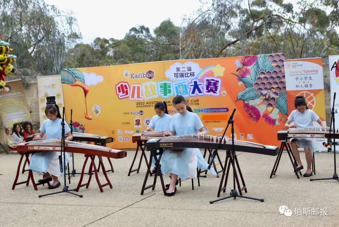 春光明媚时，国王公园处与蜜蜂的一场甜蜜约会，2022澳大利亚第二届可瑞比杯少儿故事画大赛（组图） - 65