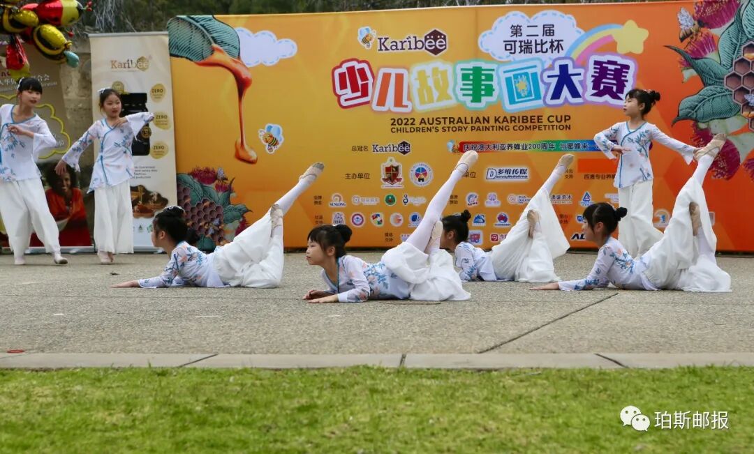春光明媚时，国王公园处与蜜蜂的一场甜蜜约会，2022澳大利亚第二届可瑞比杯少儿故事画大赛（组图） - 81