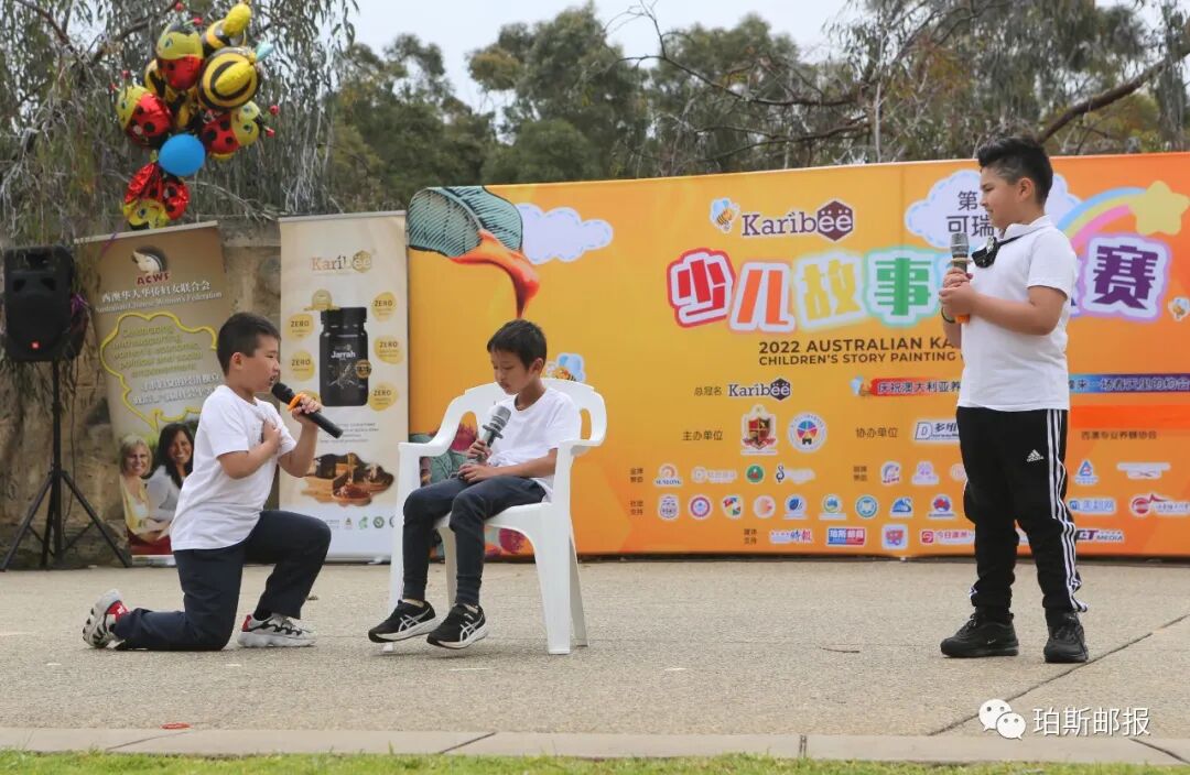 春光明媚时，国王公园处与蜜蜂的一场甜蜜约会，2022澳大利亚第二届可瑞比杯少儿故事画大赛（组图） - 77