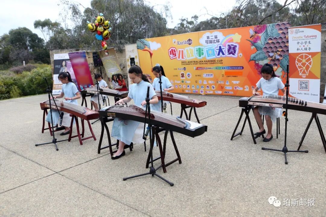春光明媚时，国王公园处与蜜蜂的一场甜蜜约会，2022澳大利亚第二届可瑞比杯少儿故事画大赛（组图） - 66