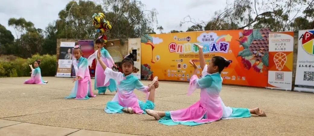 春光明媚时，国王公园处与蜜蜂的一场甜蜜约会，2022澳大利亚第二届可瑞比杯少儿故事画大赛（组图） - 72