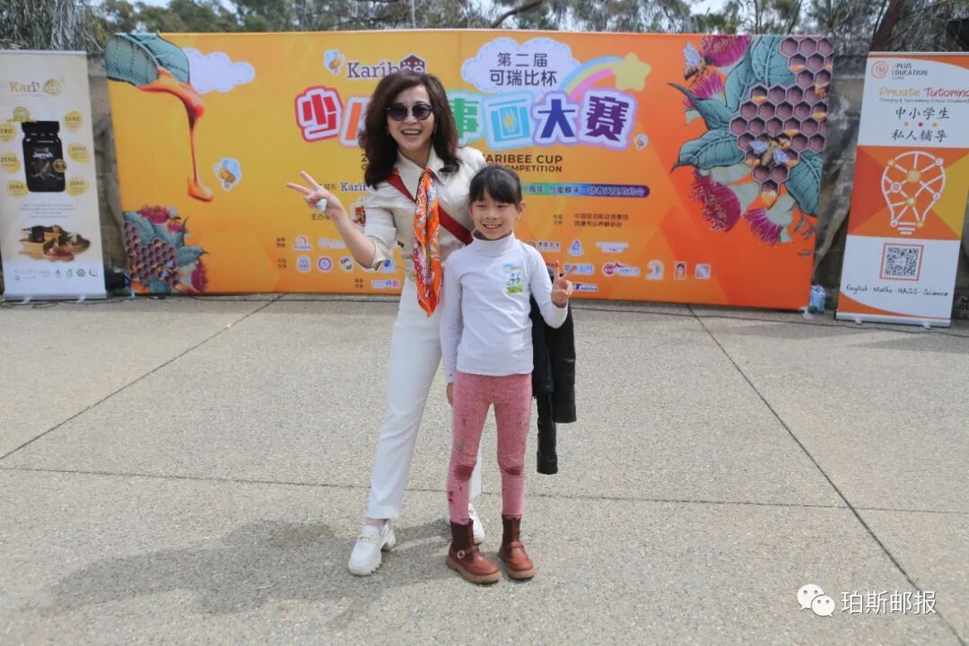 春光明媚时，国王公园处与蜜蜂的一场甜蜜约会，2022澳大利亚第二届可瑞比杯少儿故事画大赛（组图） - 105