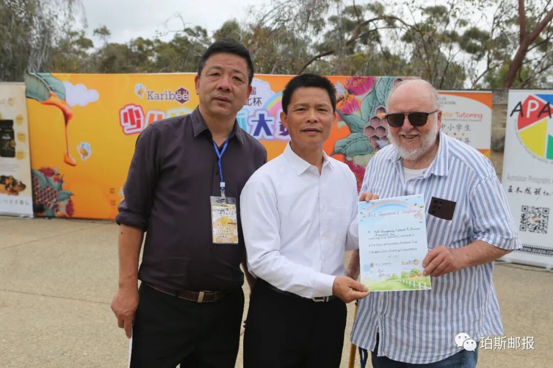 春光明媚时，国王公园处与蜜蜂的一场甜蜜约会，2022澳大利亚第二届可瑞比杯少儿故事画大赛（组图） - 96