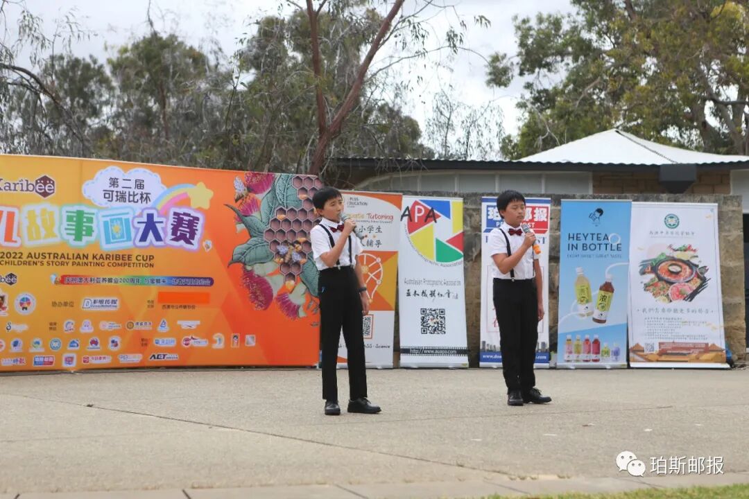 春光明媚时，国王公园处与蜜蜂的一场甜蜜约会，2022澳大利亚第二届可瑞比杯少儿故事画大赛（组图） - 63