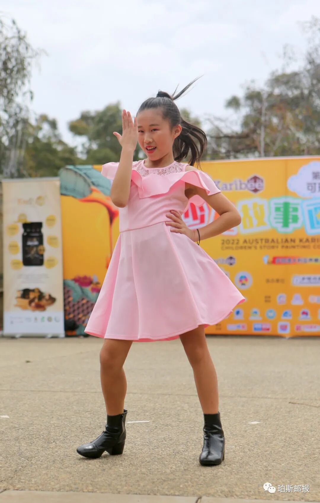 春光明媚时，国王公园处与蜜蜂的一场甜蜜约会，2022澳大利亚第二届可瑞比杯少儿故事画大赛（组图） - 74