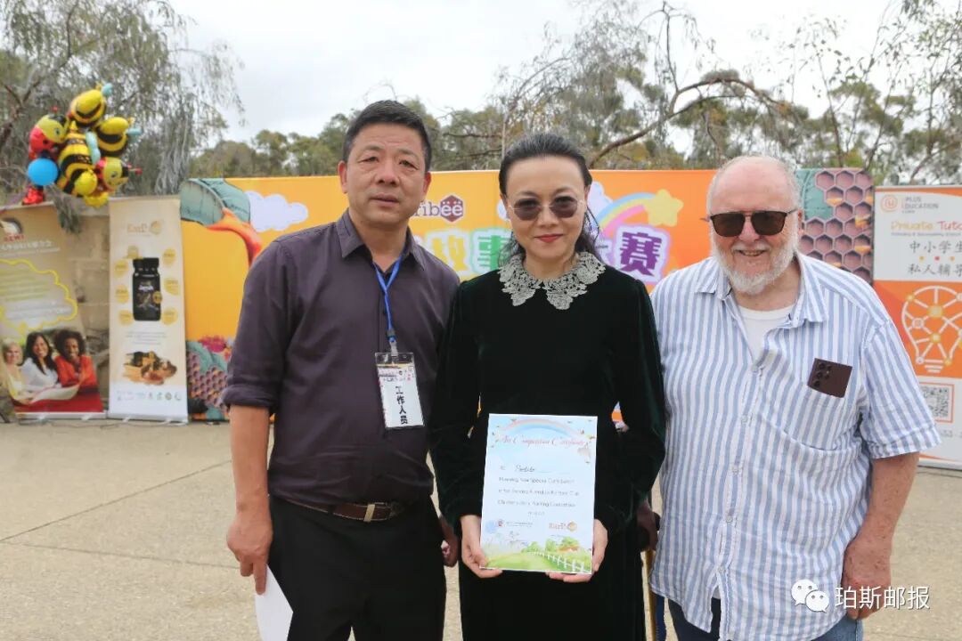 春光明媚时，国王公园处与蜜蜂的一场甜蜜约会，2022澳大利亚第二届可瑞比杯少儿故事画大赛（组图） - 99