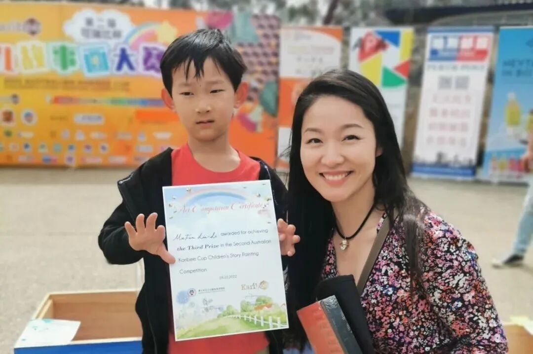 春光明媚时，国王公园处与蜜蜂的一场甜蜜约会，2022澳大利亚第二届可瑞比杯少儿故事画大赛（组图） - 109