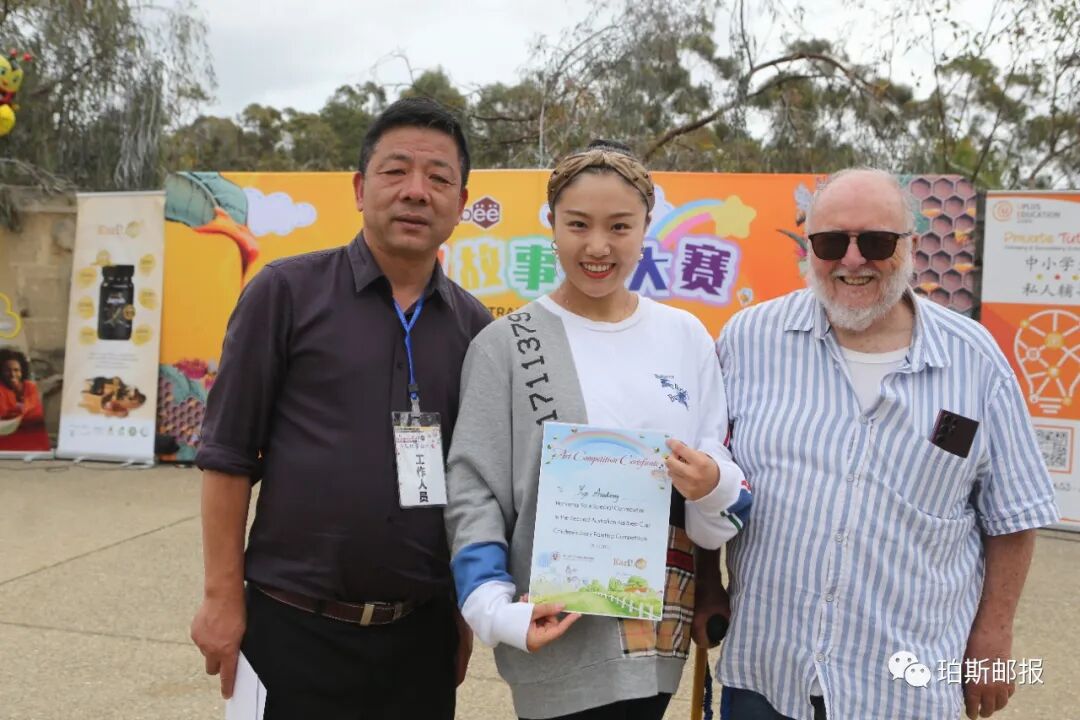 春光明媚时，国王公园处与蜜蜂的一场甜蜜约会，2022澳大利亚第二届可瑞比杯少儿故事画大赛（组图） - 100