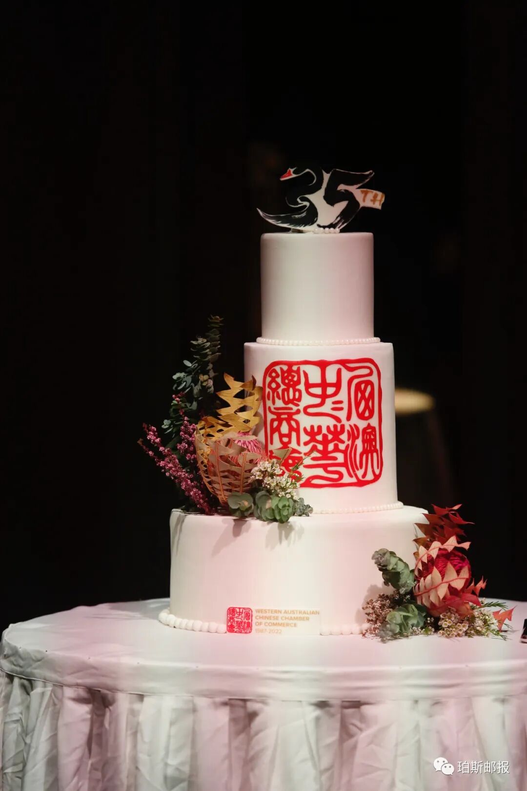 西澳中华总商会成立35周年庆祝晚宴圆满举办（组图） - 55