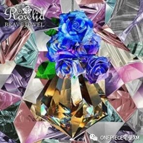 Roselia BRAVE JEWEL