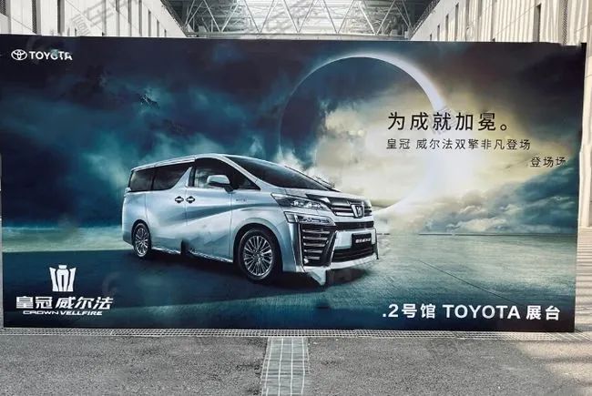 全新汉兰达,皇冠陆放,全新思域等,这些日系车将齐聚上海车展
