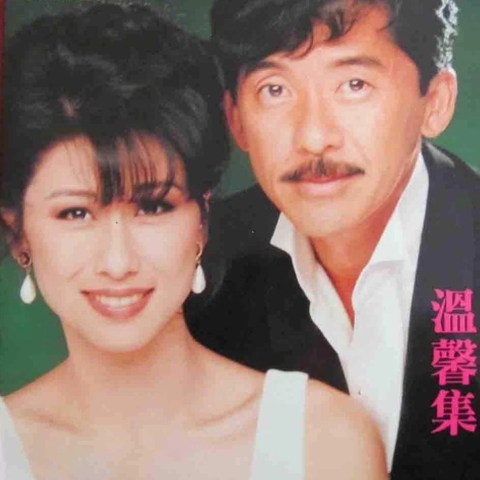 忆旧||23年前叶倩文勇夺人夫林子祥,23年后他们的婚姻还好么?