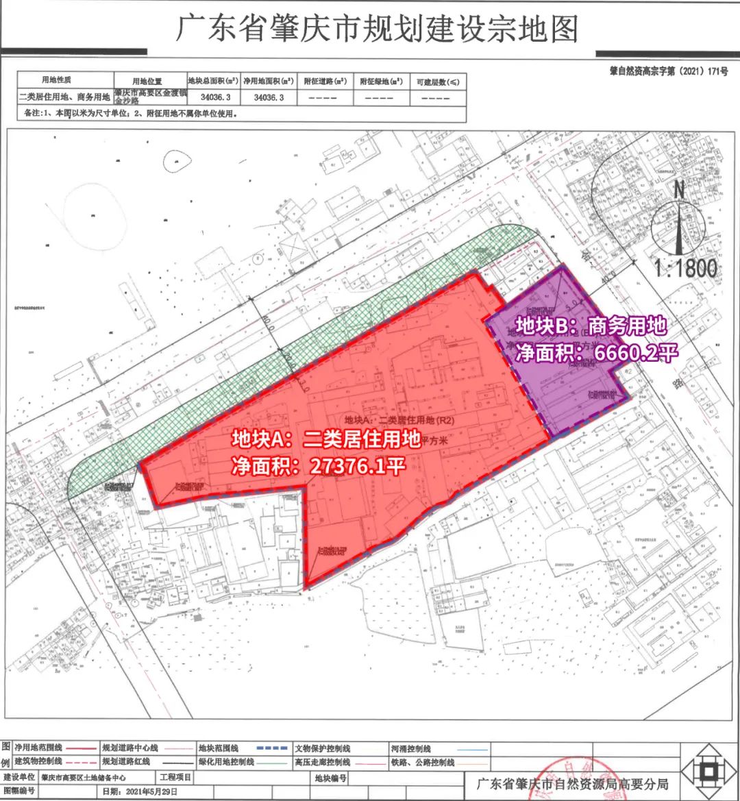 京基首进肇庆以底价18亿元竞得高要金渡51亩商住地