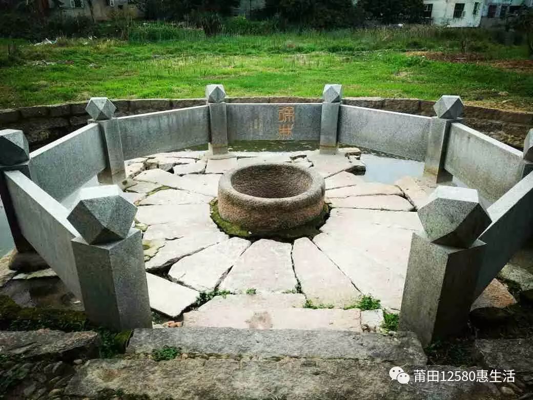 美丽乡村 | 莆田这个村一口状元井,曾喝出一大堆学霸.