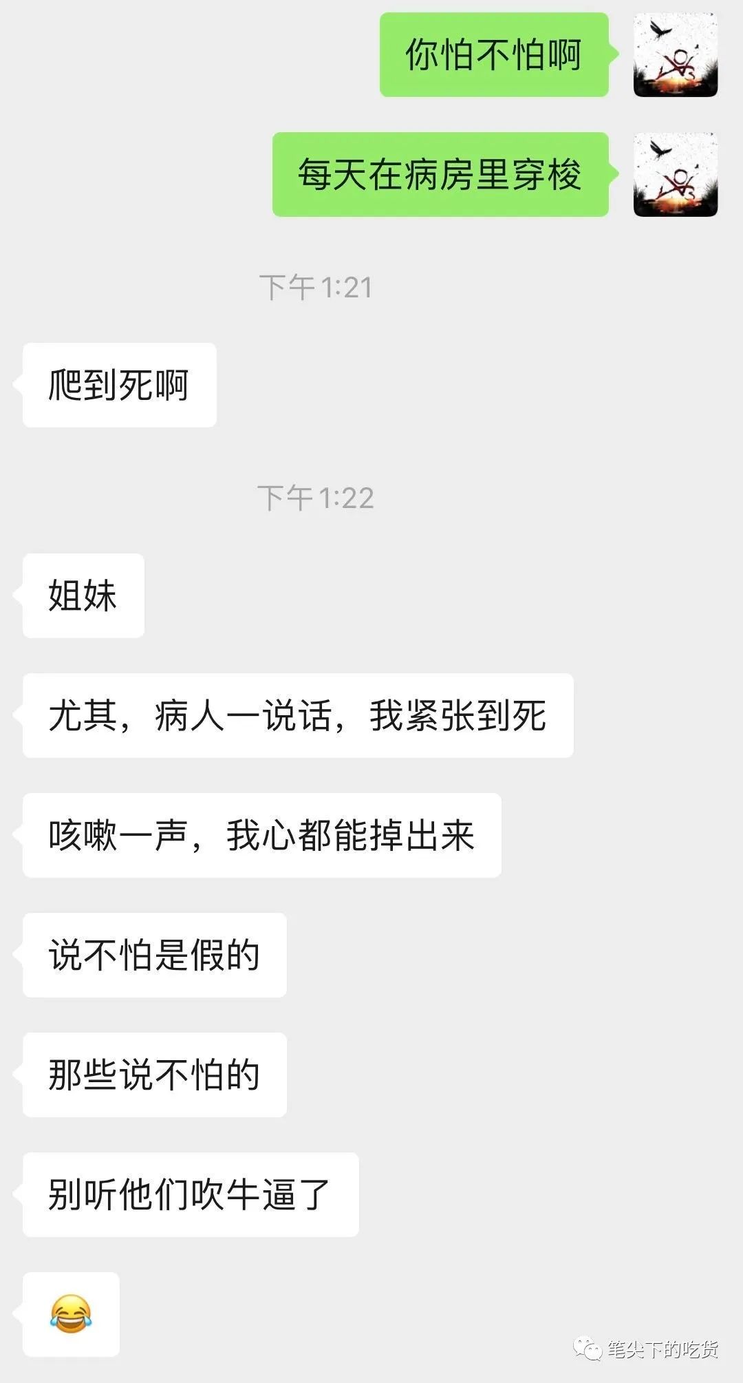 我是要去长沙，路过武汉，结果滞留在那儿了。