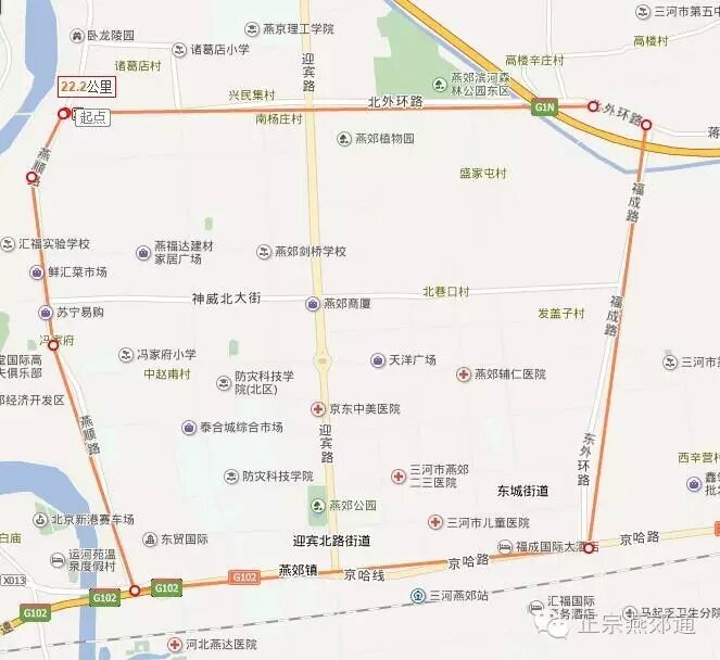 燕郊交通:12月三河市最新限行通知!