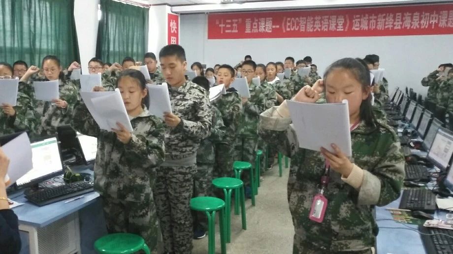 新绛县海泉学校初中第三届课题班狂热来袭,打造智慧校园从我做起!