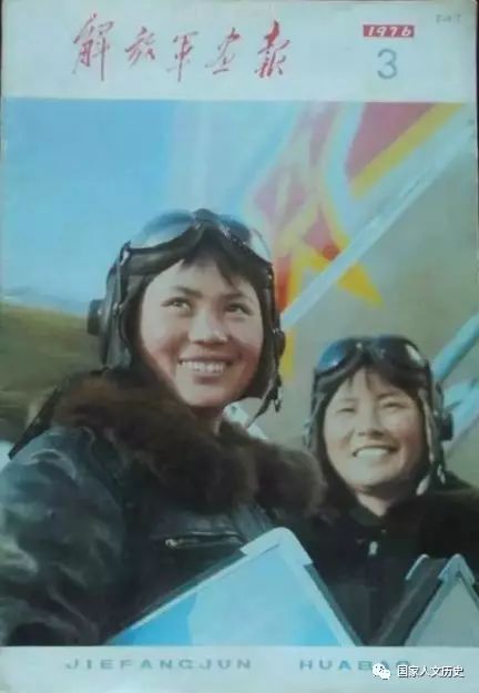 图志 | 她们曾走进日本《历史读本》：80年代日本人眼中的中国女兵 - 17