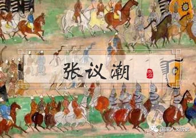 但是156窟,却是一幅少见的现实题材历史画—这幅壁画题为《张议潮