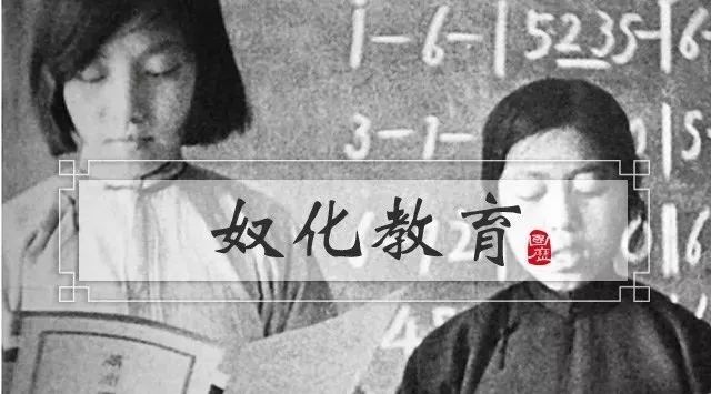 伪满时期的日本“皇民化”攻势,14年把自己洗成“白莲花”,让年轻人淡忘国族身份