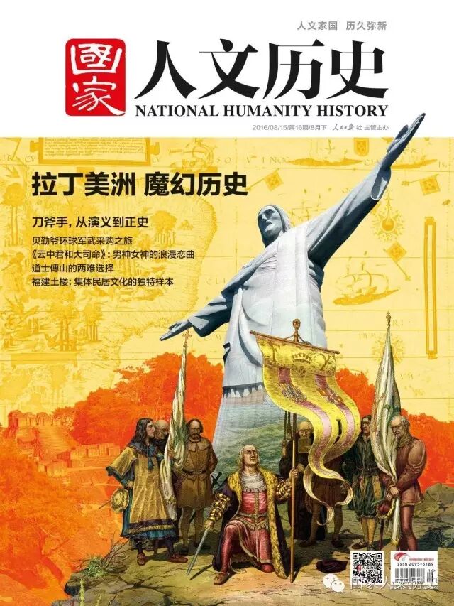 门罗宣言_美国合众银行地址_美国合众银行特色