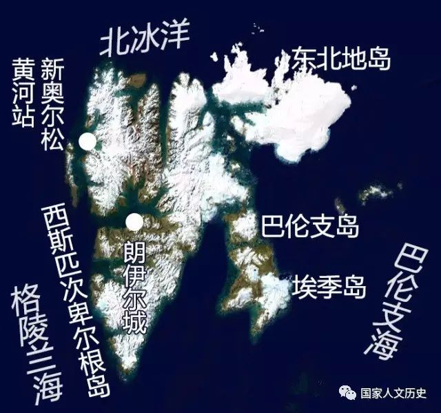 地理 | 北洋政府的外交遗产：中国人可以免签去这座群岛避暑、看极光 - 11