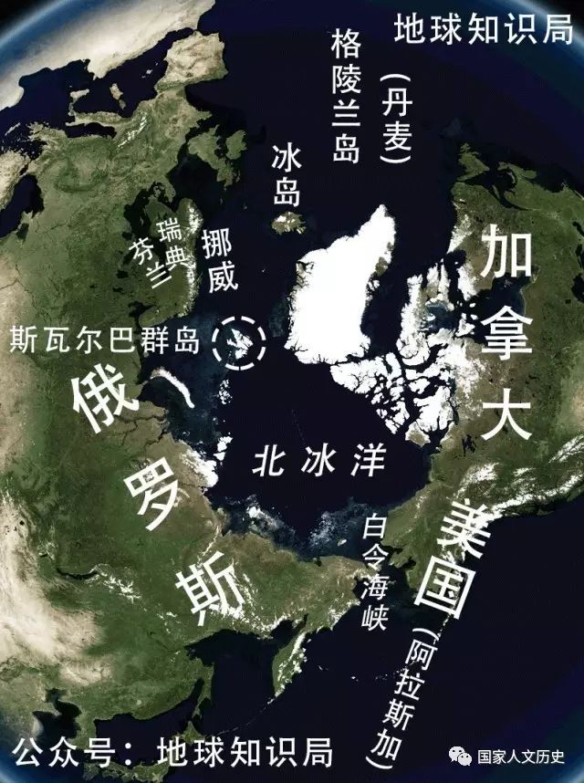 地理 | 北洋政府的外交遗产：中国人可以免签去这座群岛避暑、看极光 - 18