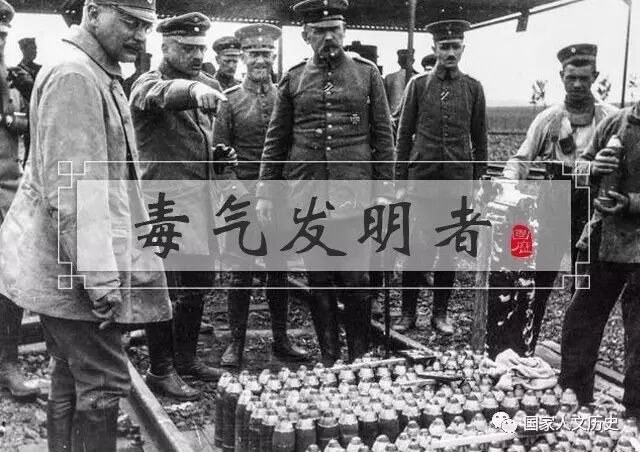 軍事 二戰時德國用來種族滅絕的毒氣 發明者是一名猶太人 國家人文歷史 微文庫