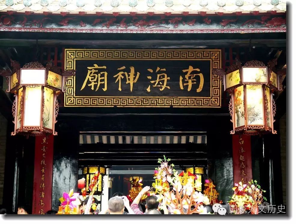 南海神庙