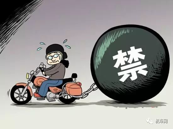 武汉禁摩区域_武汉禁摩_武汉禁摩托车吗