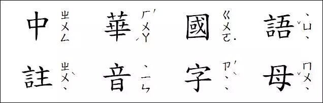 拼音禁言_禁锢的拼音_拼音禁忌