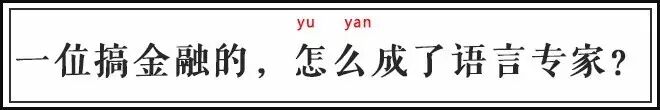 拼音禁言_禁锢的拼音_拼音禁忌