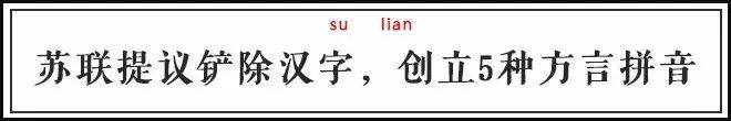 禁锢的拼音_拼音禁忌_拼音禁言