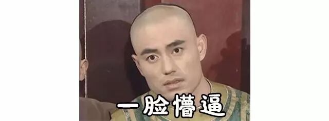 又双叒叕火炎焱燚读音_火炎焱燚读音_四个火字燚的读音是什么