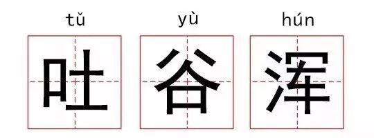 盛姓氏怎么读_盛姓氏怎么读_操姓氏怎么读
