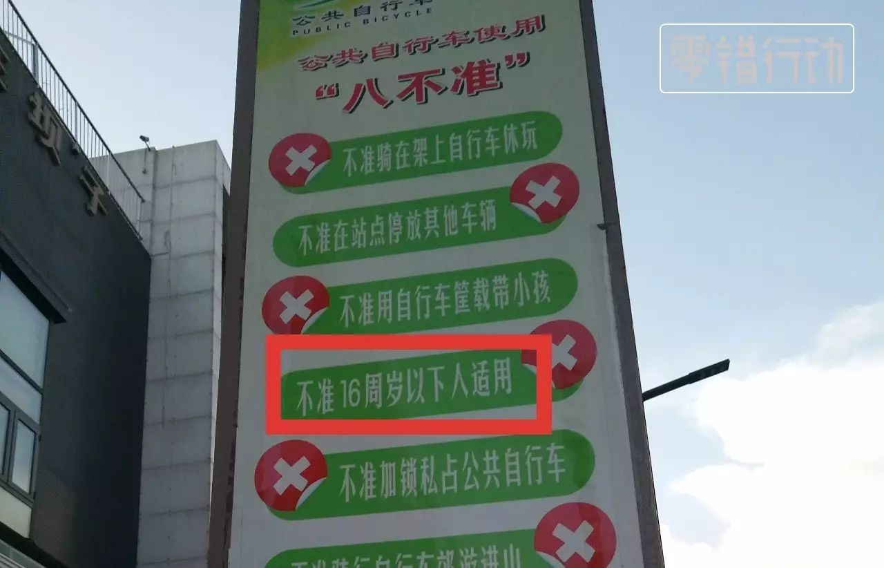 这20条广告牌错字有奇毒!