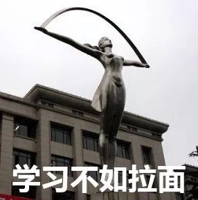 每个城市的街头,都有一堆丑成表情包的奇葩雕塑