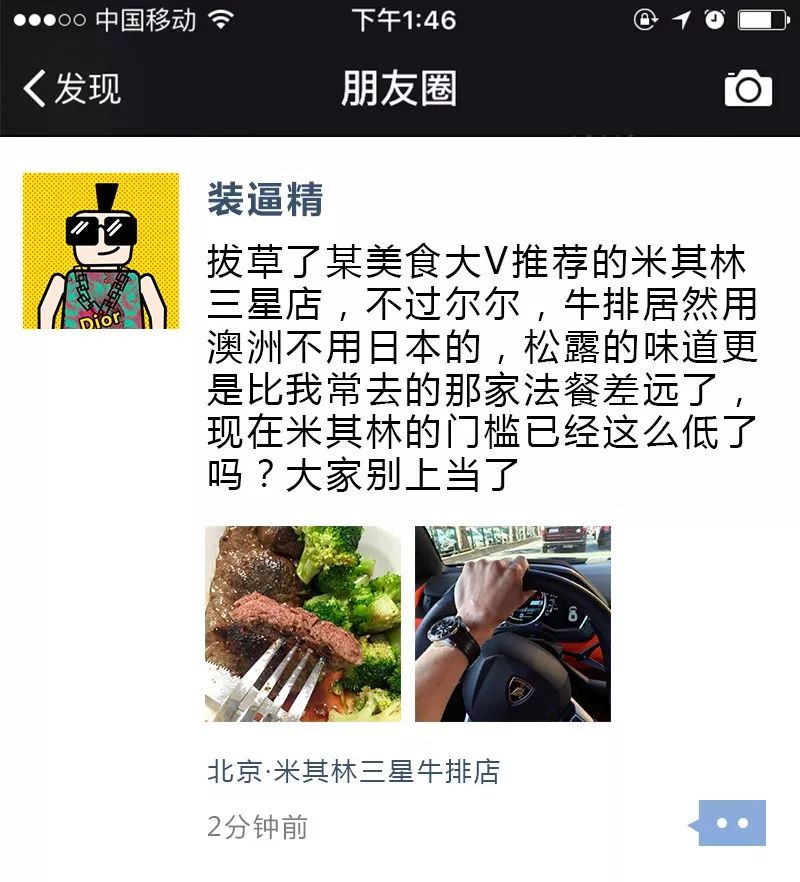 远离朋友圈的罪魁祸首啊 ▼   ▼ 以上就是文字君在朋友圈 最不爽的九