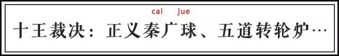 趣讀丨唬人招式名字，就服日本動漫！ 動漫 第2張