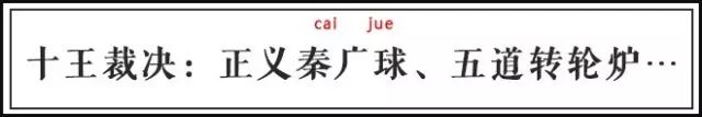 日本動漫里這些狂拽酷炫吊炸天的技能招式，真的有那麼厲害嗎？ 動漫 第3張