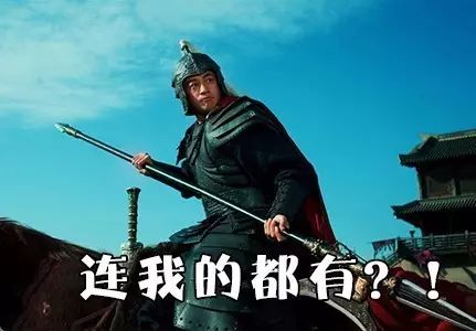 趣讀丨唬人招式名字，就服日本動漫！ 動漫 第9張