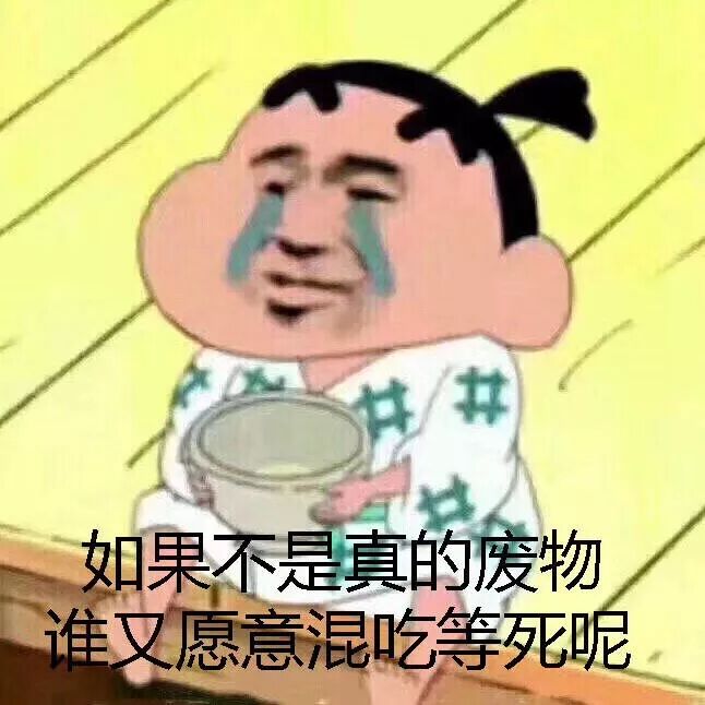 要去暴打这