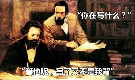 文科生的表情包