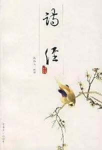 盛姓氏怎么读 不按套路出牌的汉字，读音奇葩到离谱！