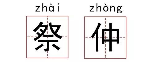 操姓氏怎么读_盛姓氏怎么读_盛姓氏怎么读