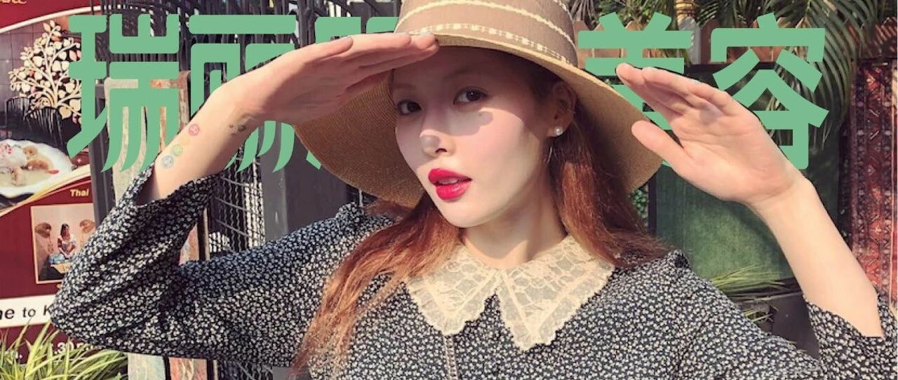 泫雅——我的春日灵感缪斯!