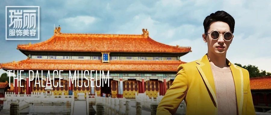 许魏洲 | 东方演绎新时髦