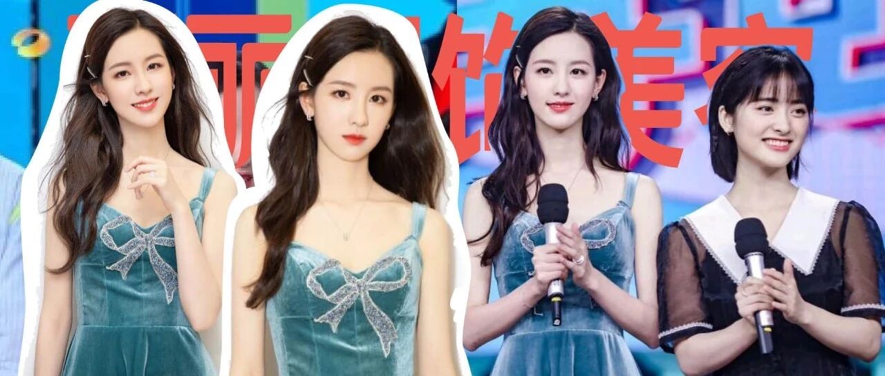 陈都灵的港风造型太太太迷人,可清纯可妩媚,稳稳热搜体