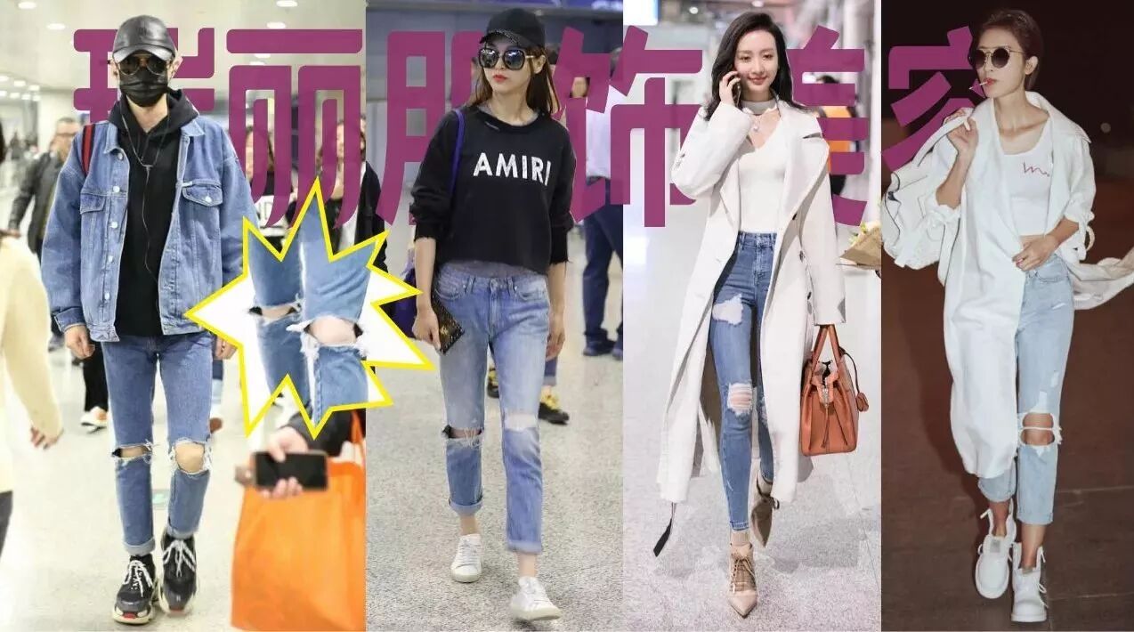 白敬亭的秋裤时尚!冷也不能抛弃的破洞牛仔裤